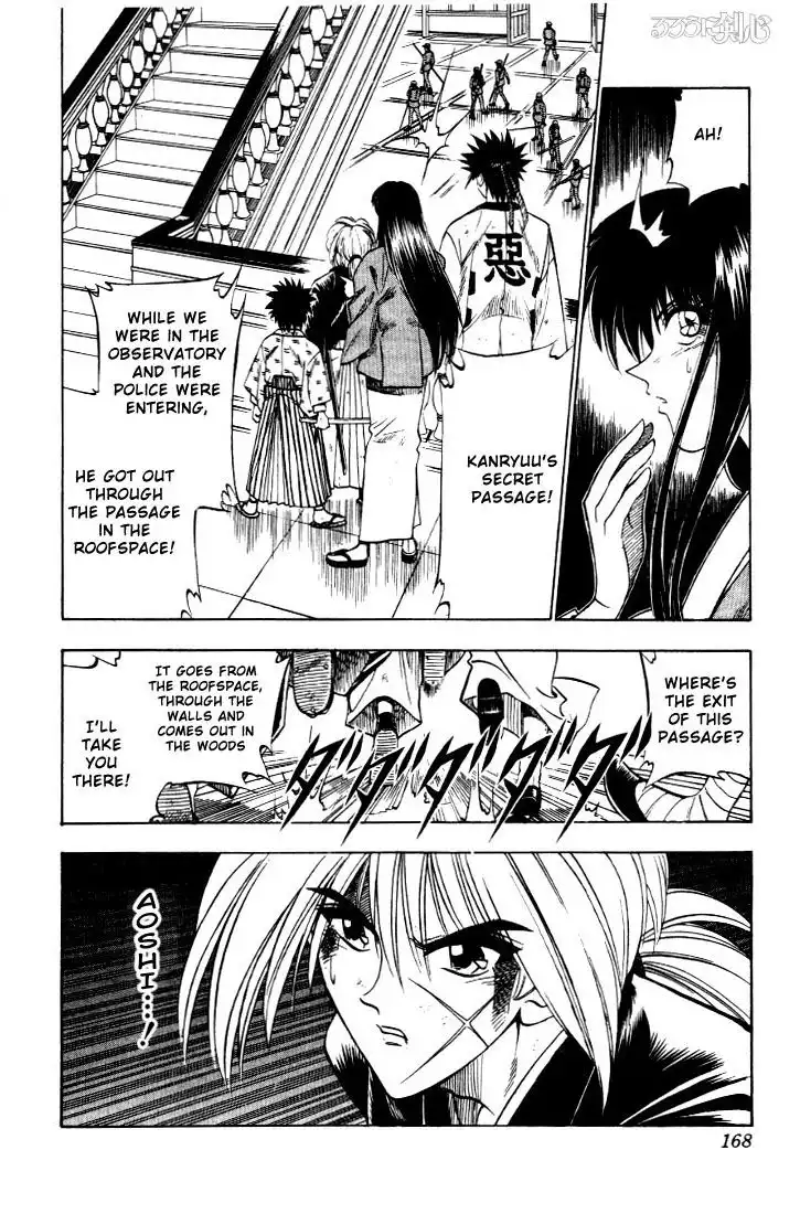 Rurouni Kenshin Chapter 30 4